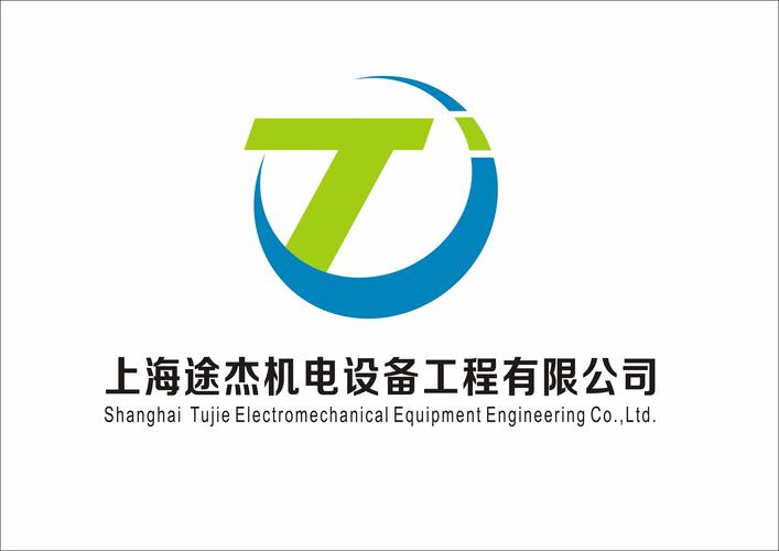 上海途杰机电设备工程